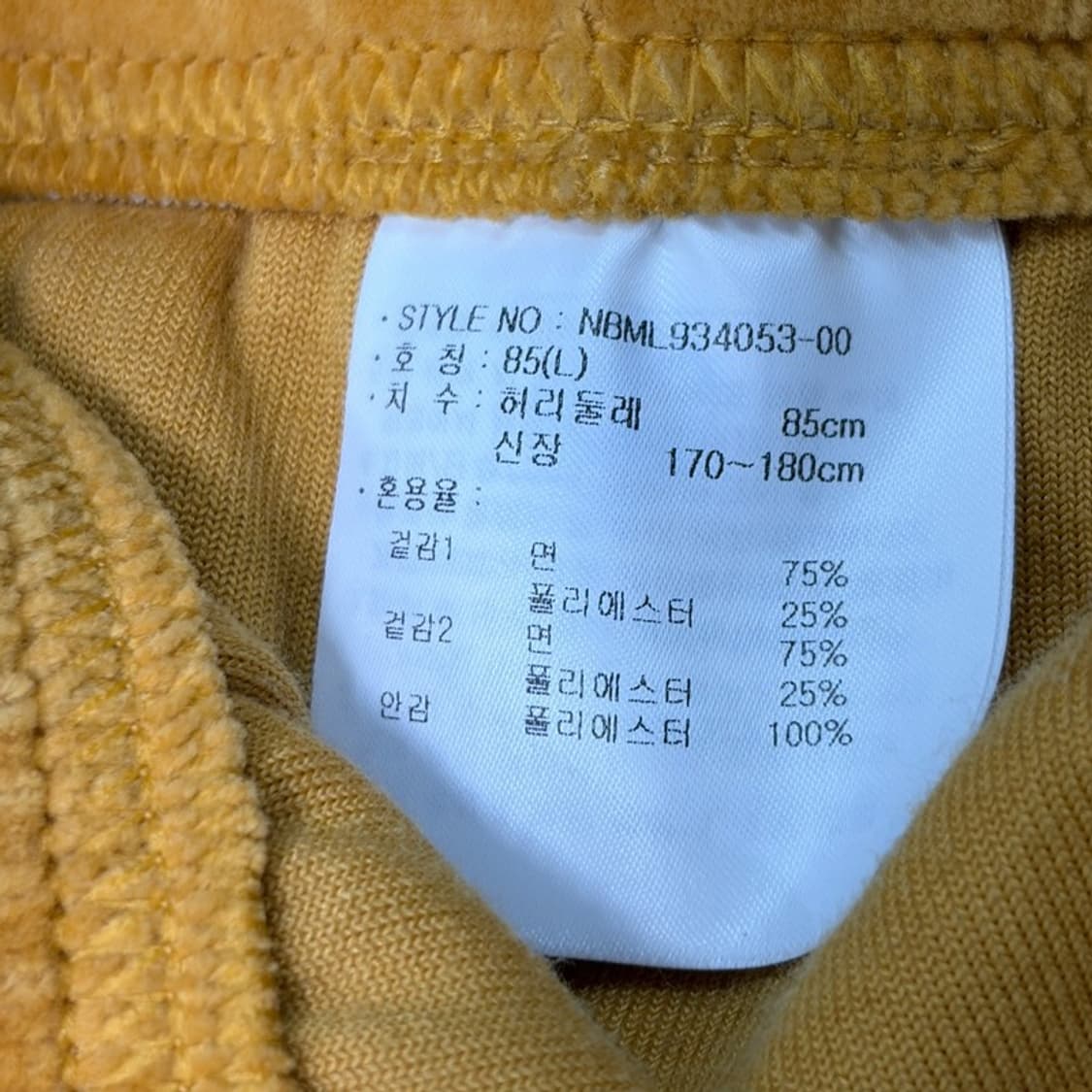 NEW BALANCE 벨벳 트레이닝 팬츠 L 상품이미지6