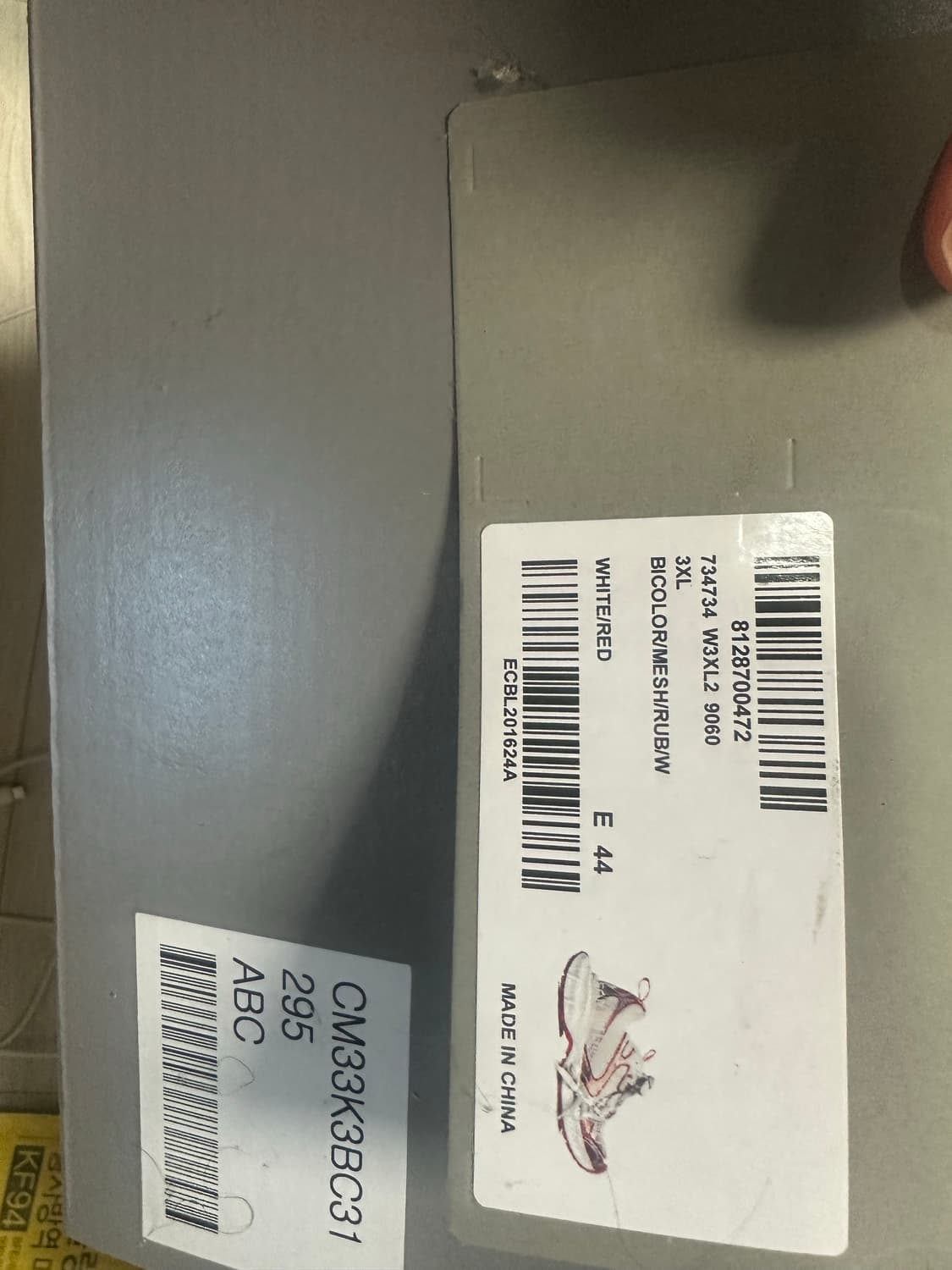 발렌시아가 3xl 44 상품이미지6