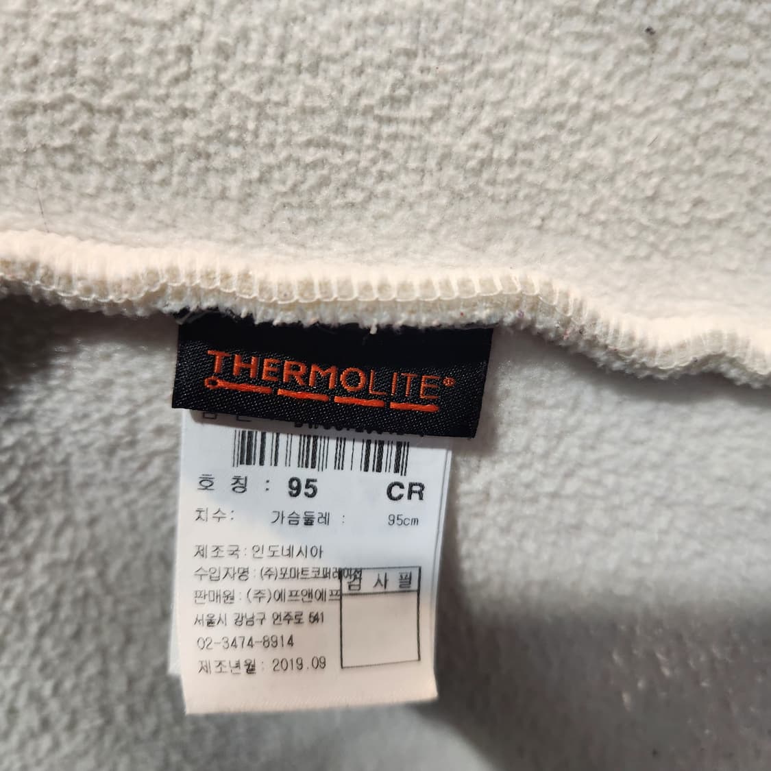 디스커버리 익스페디션 보아 후드 플리스 자켓  상품이미지4