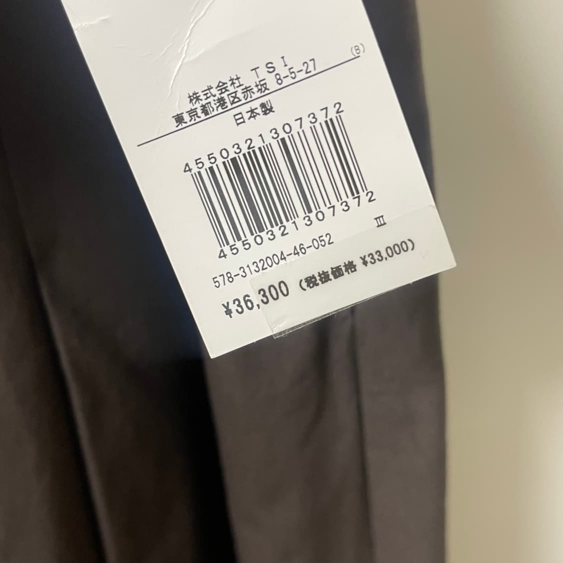 Margaret Howell Pleats Skirt *새상품* 상품이미지5
