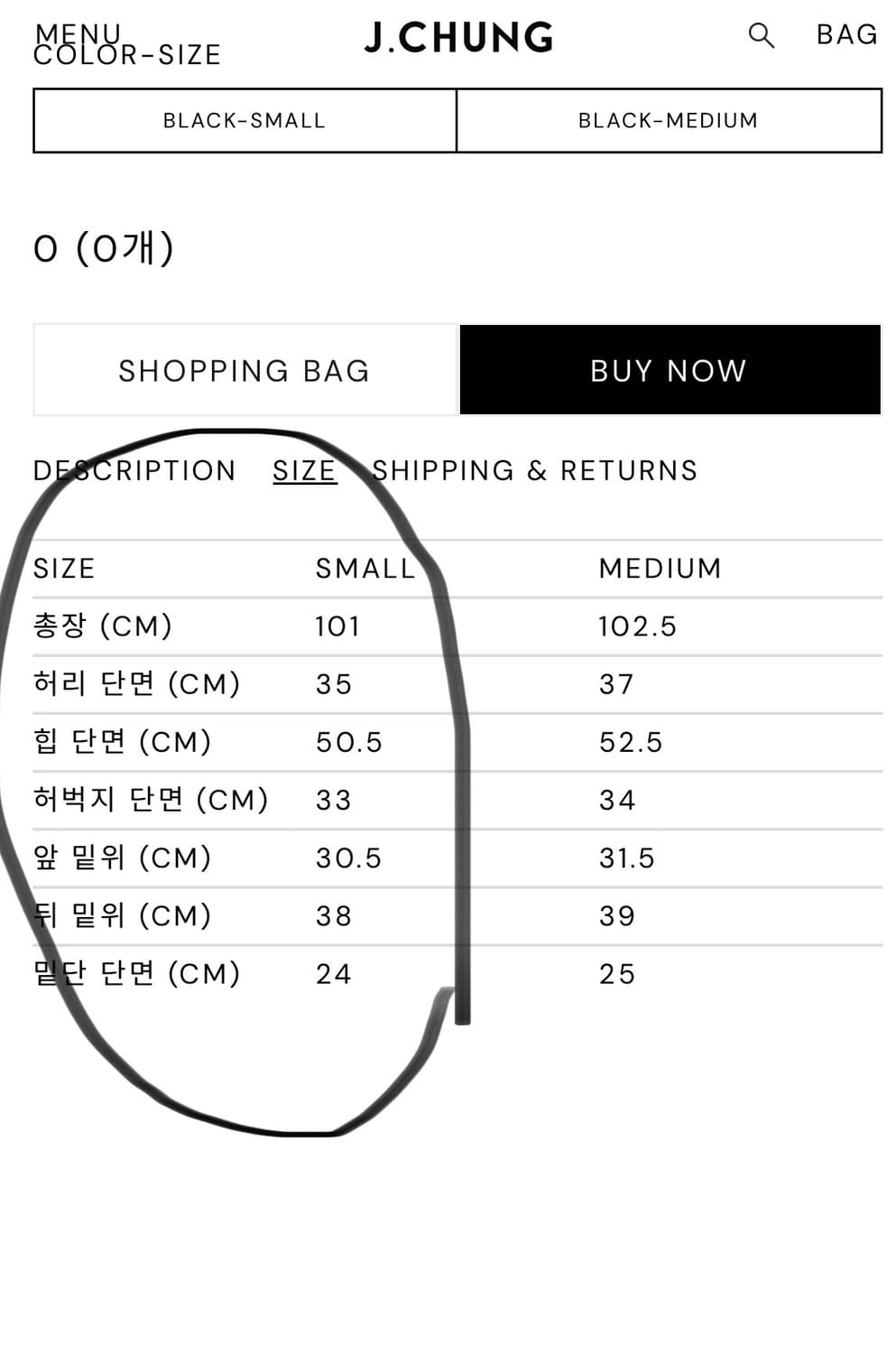 J Chung 커브드 블랙진 S - 르메르 르셉템버 아모멘토 상품이미지8