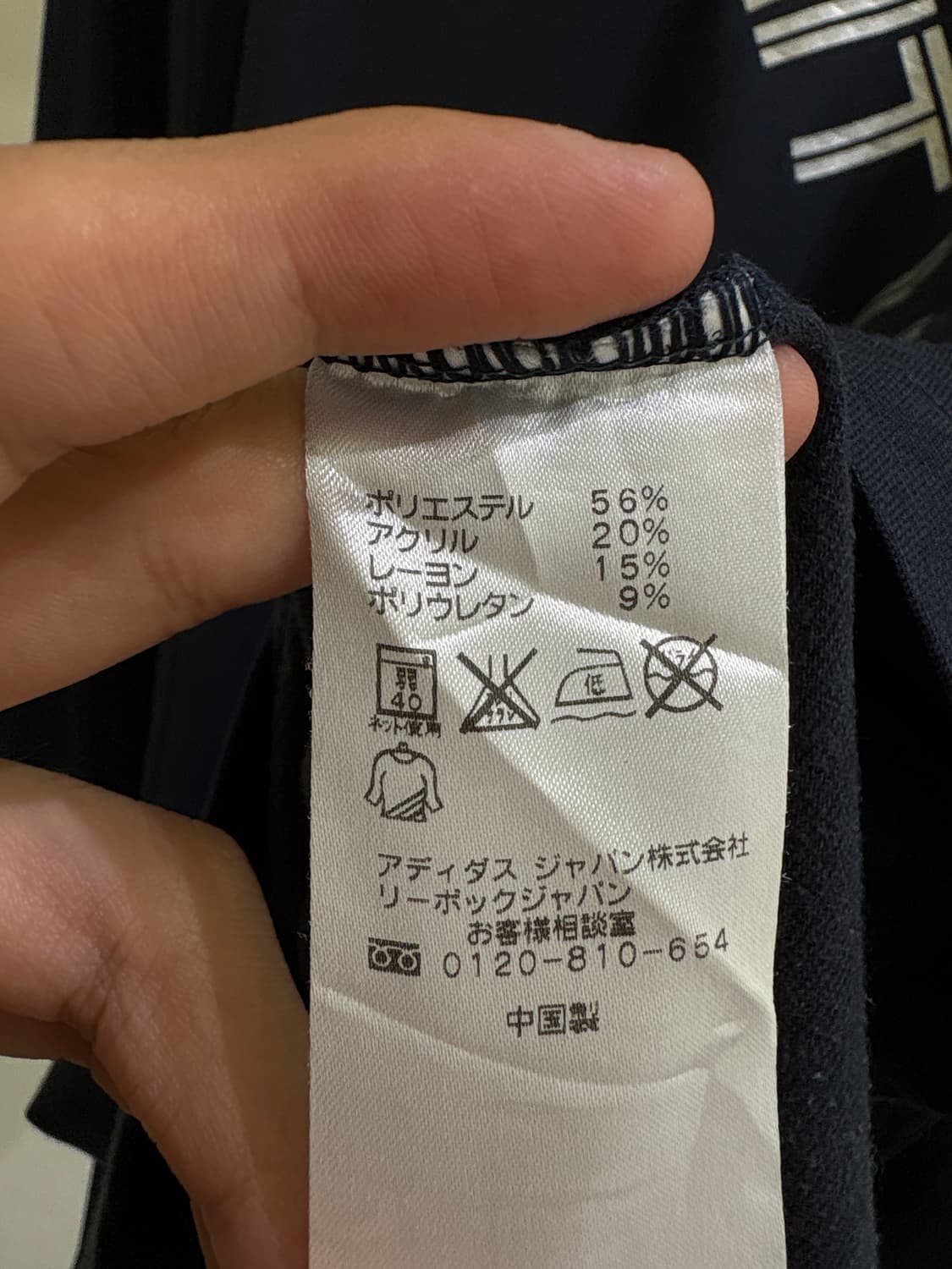 REEBOK 롱슬리브 상품이미지9