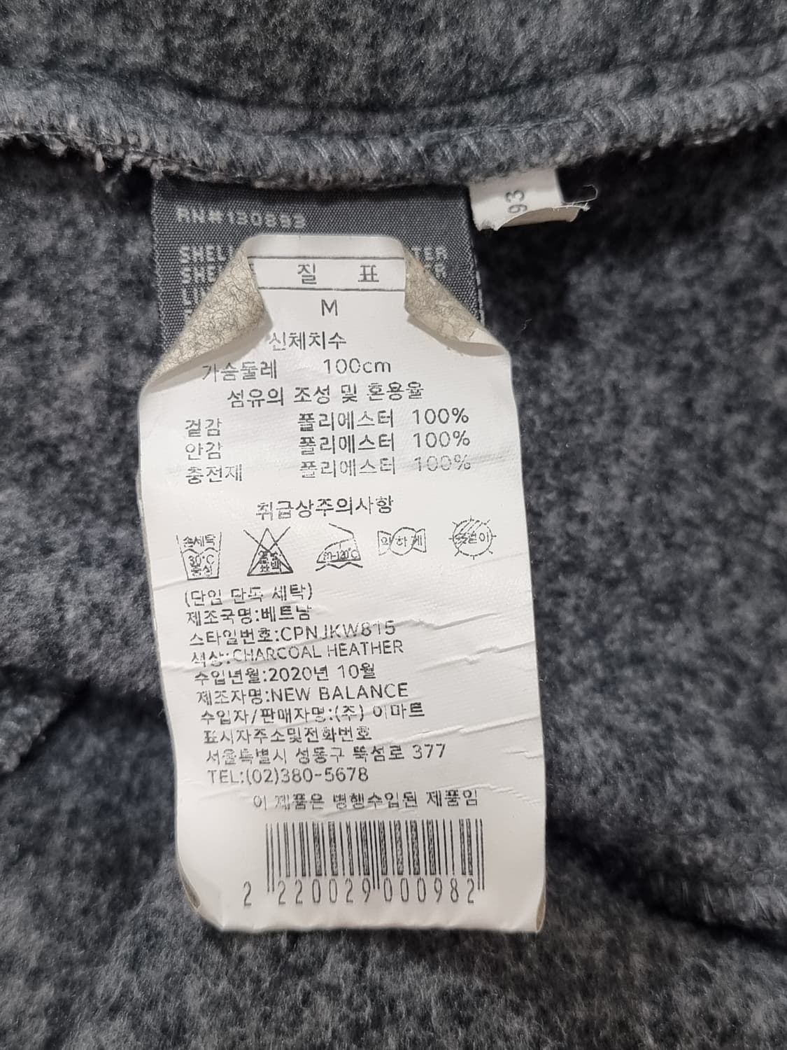 뉴발란스 퀼팅 후드집업 (D65 상품이미지4