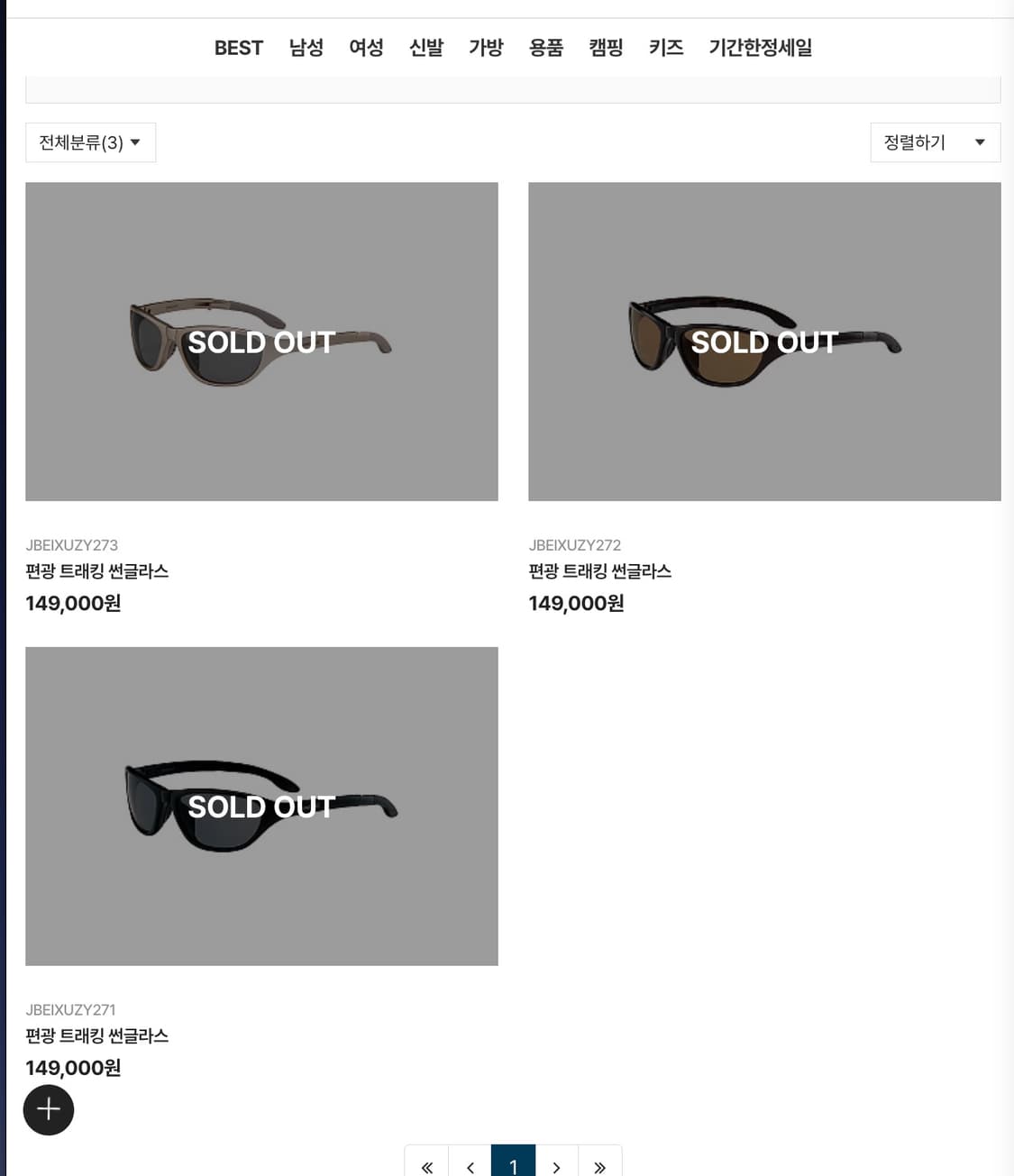 [새상품] 몽벨 편광 트래킹 선글라스 / 실버 (정가 14.9) 상품이미지3