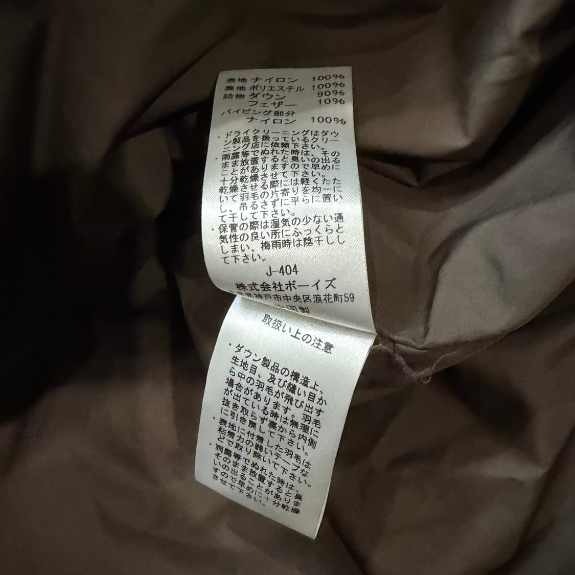 Orcival 덕 다운 자켓  상품이미지5