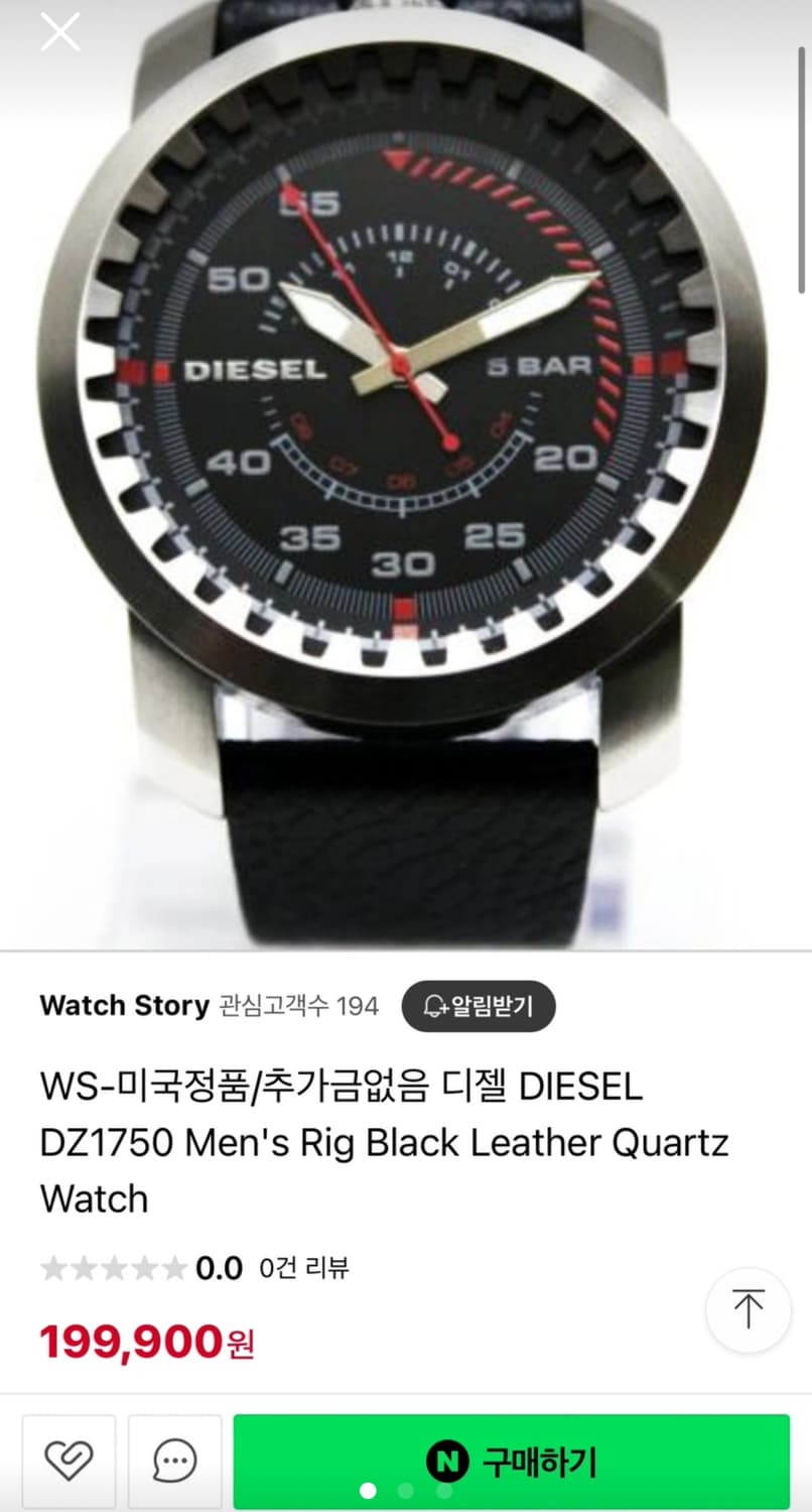 DIESEL 디젤 손목시계 상품이미지1