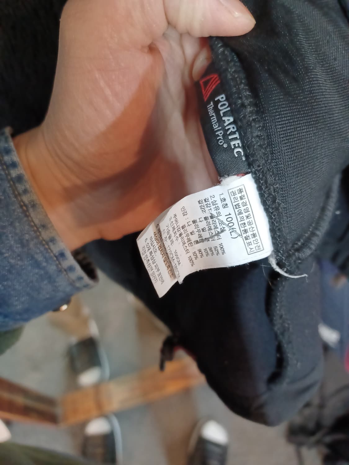 노스페이스 써밋 폴라텍 보아털 플리스 조끼 L 상품이미지6