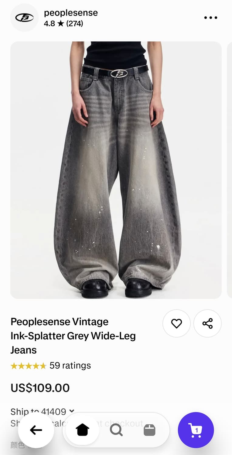 Peoplesense Vintage Ink-Splatter Grey Wi 상품이미지1