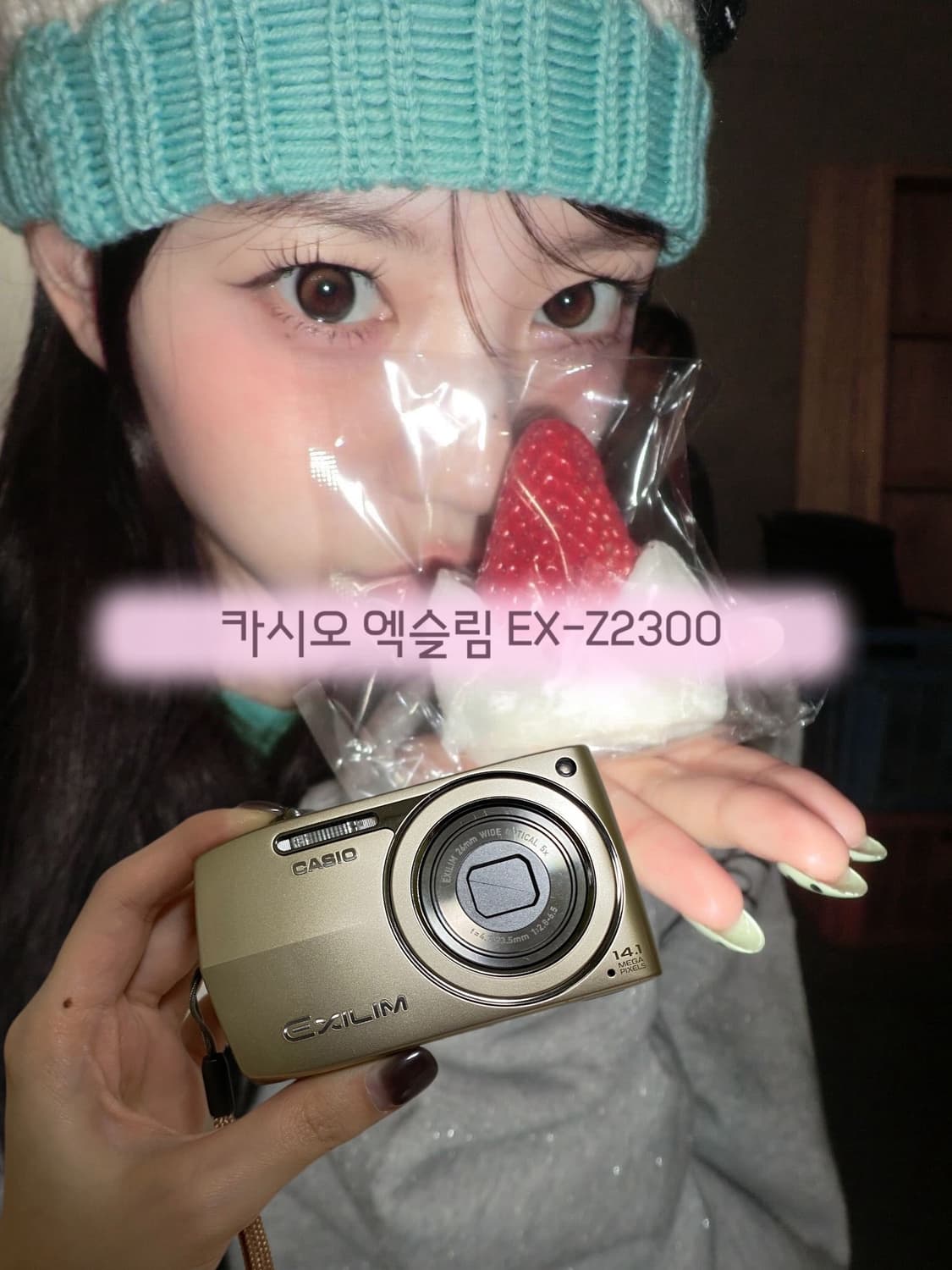카시오 엑슬림 EX-Z2300 바로 사용 가능합니다! 상품이미지1