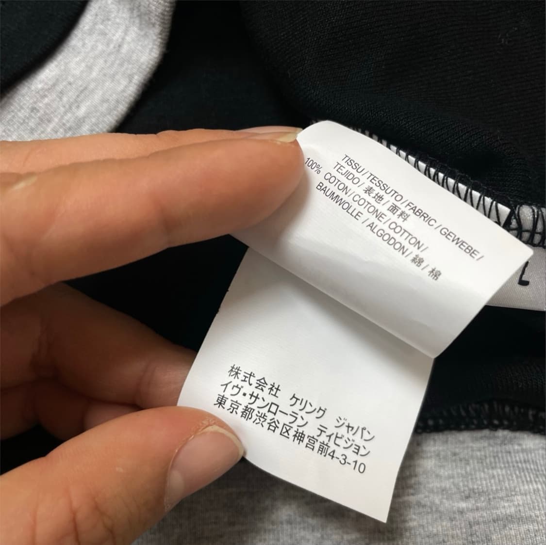 생로랑 Saint laurent 블랙 레이어드 긴팔 티셔츠 L 상품이미지4