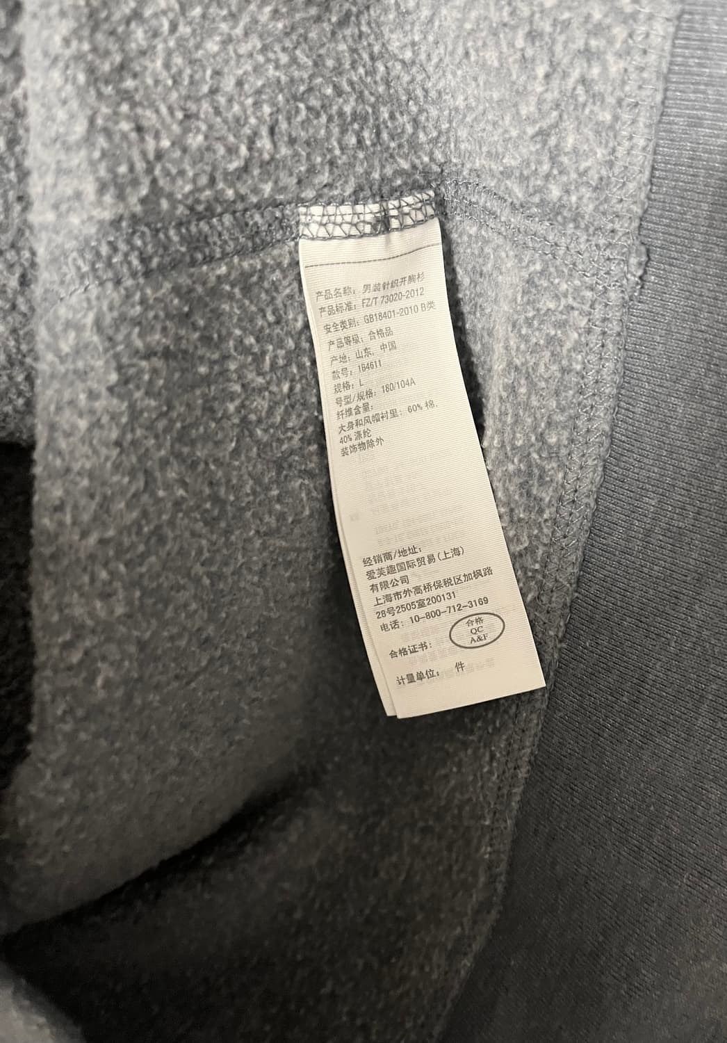 아베크롬비 스펠로고 워시드 블루 후드집업 (L)  상품이미지5