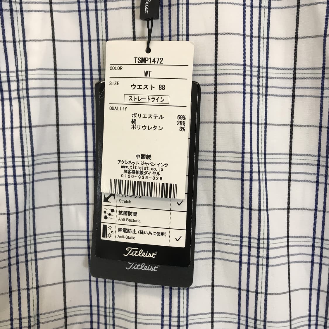 타이틀리스트 JPN 골프 체크팬츠 새상품 [88] 상품이미지3