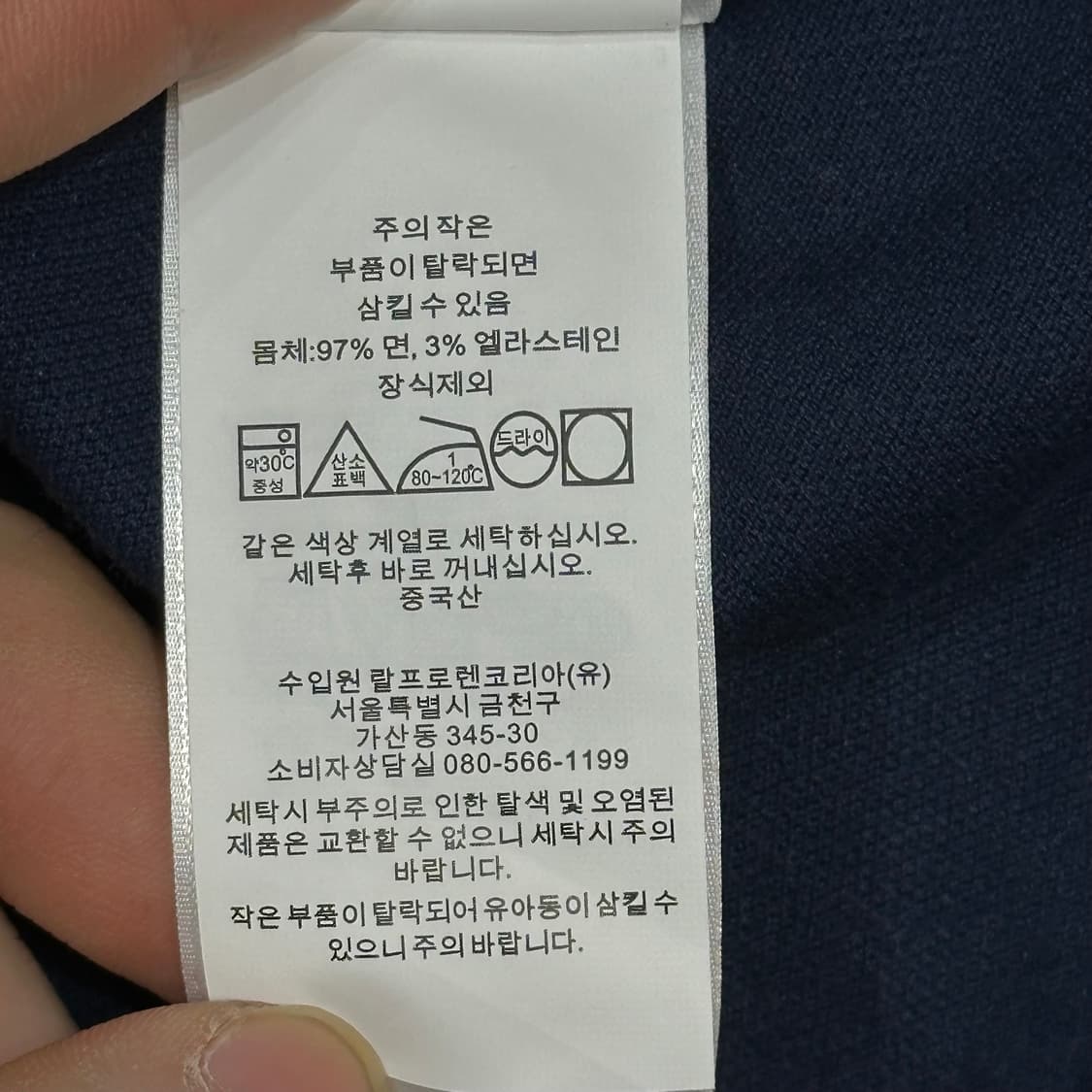 XS 폴로랄프로렌 여성용 네이비 반팔 카라티 상품이미지6