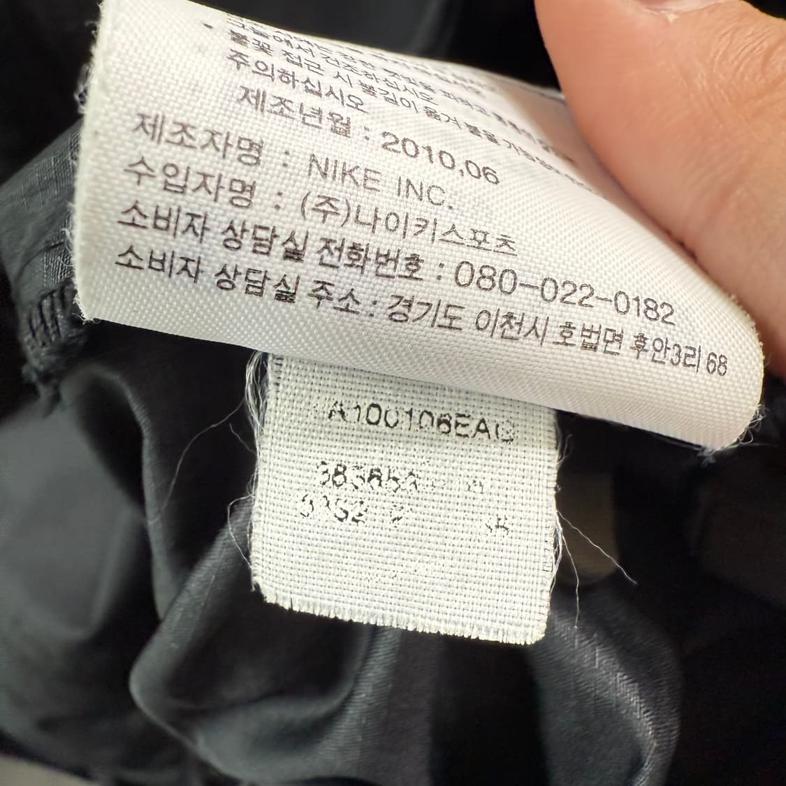 [L] 나이키acg 바람막이 자켓 상품이미지9