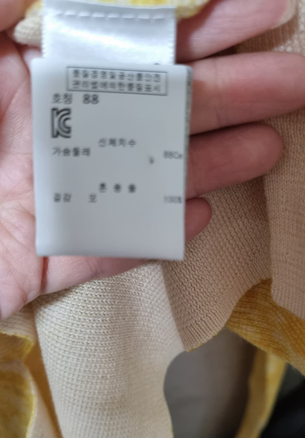 정품) 쥬시꾸뛰르 울 가디건  상품이미지7