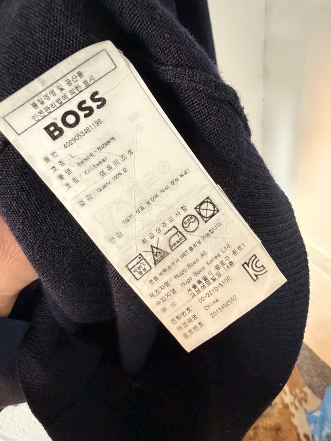 보스 로고 울 카라 니트  상품이미지5