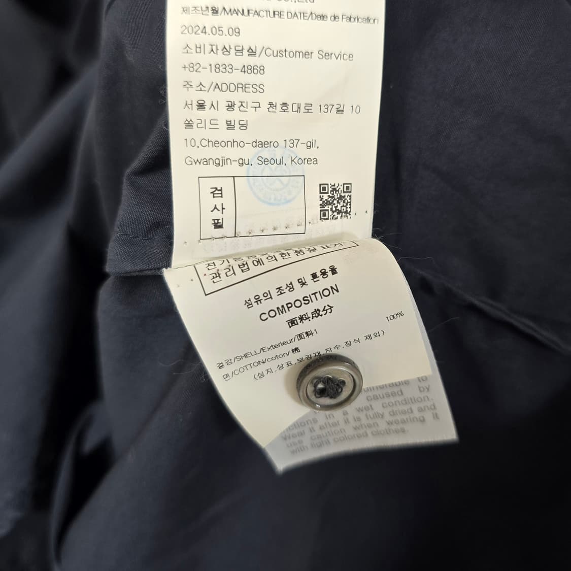 24fw 우영미 백로고 셔츠 48사이즈 판매 상품이미지4