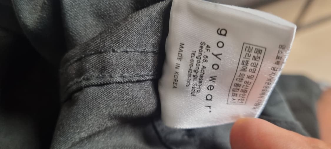 goyowear 트랙팬츠 상품이미지4
