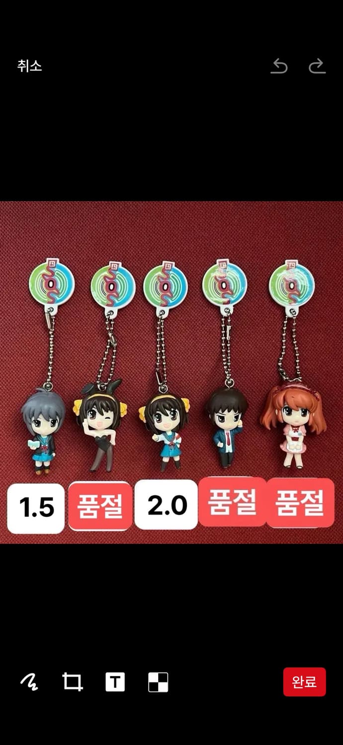 개당판매) 스즈미야 하루히 고전키링 5종 상품이미지1