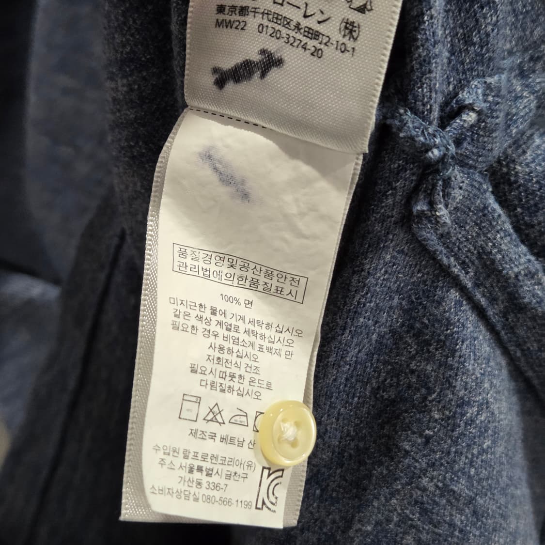 폴로랄프로렌 피케 카라티 멜란지블루 M 상품이미지4