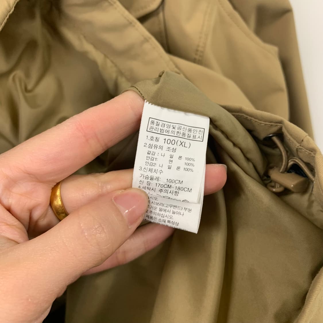 노스페이스 화이트라벨 베이지 포켓 자켓 상품이미지6