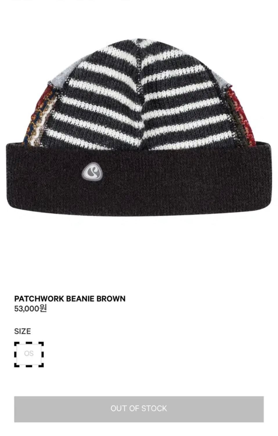 코이세이오 비니 브라운 새상품 상품이미지1