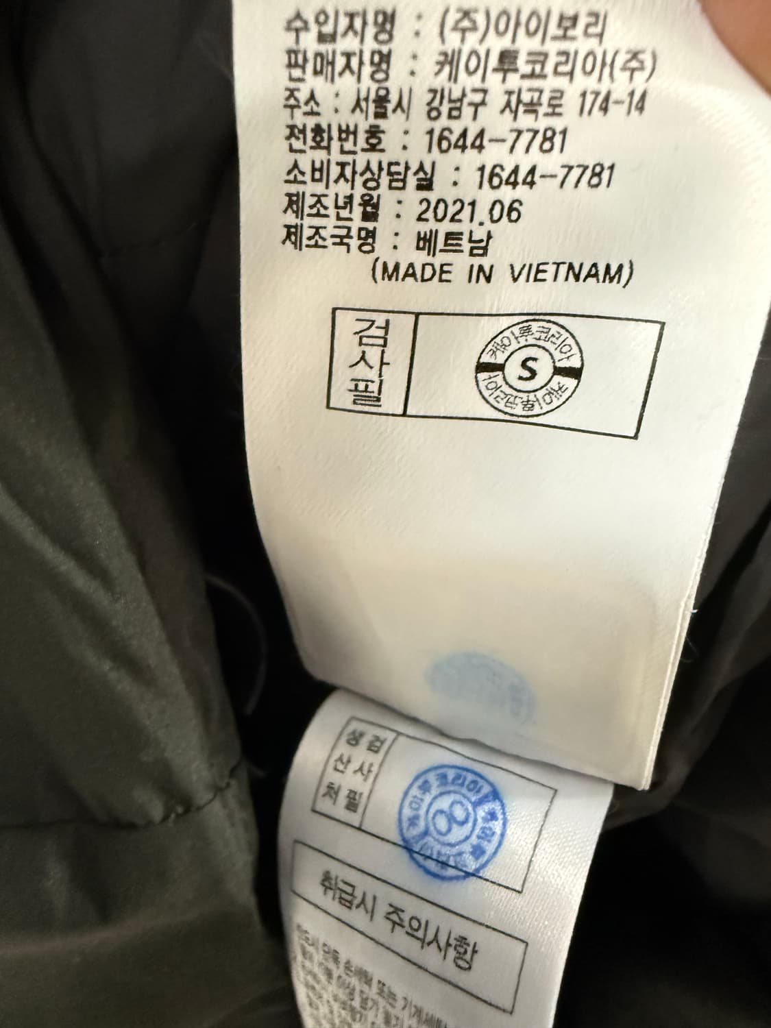 85사이즈 K2 씬에어 바이브 구스다운 수지 패딩 상품이미지6