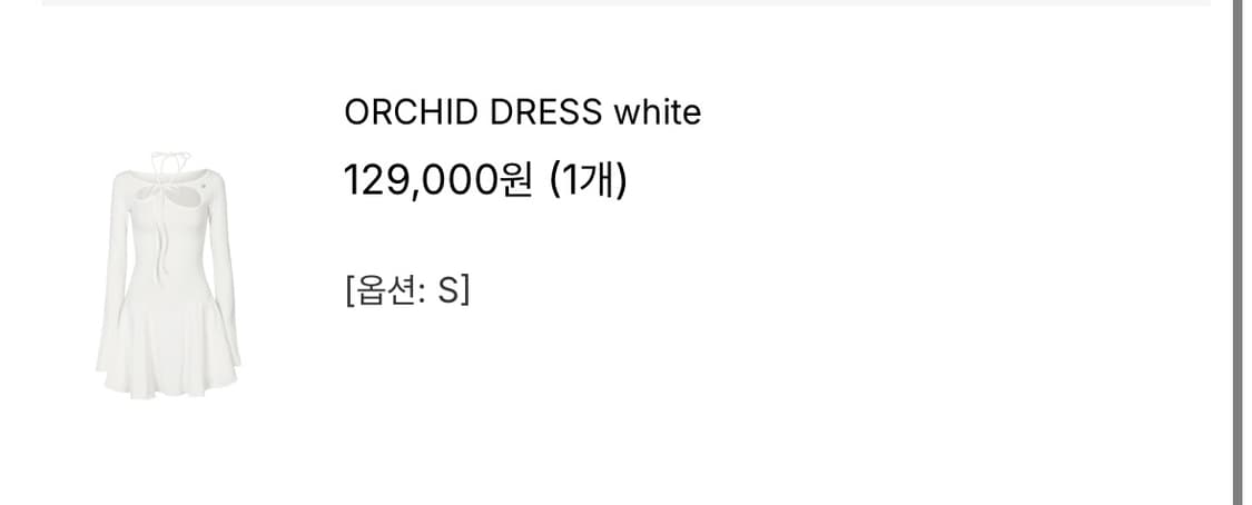 Painorpleasure orchid dress(화이트 s)  상품이미지1