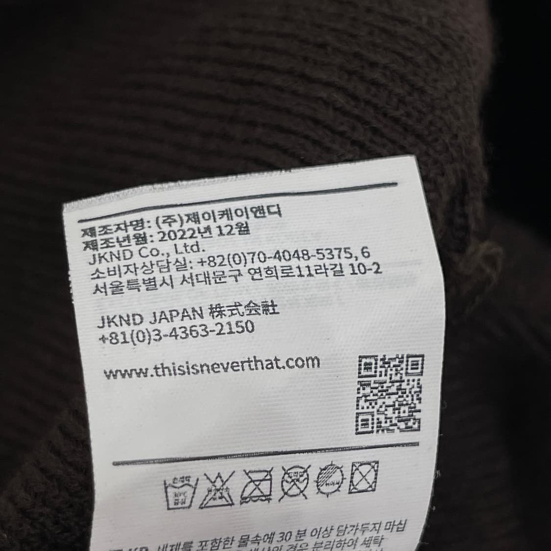 디스이즈네버댓 x 펠릭스 더 캣 비니 브라운 모자 상품이미지8