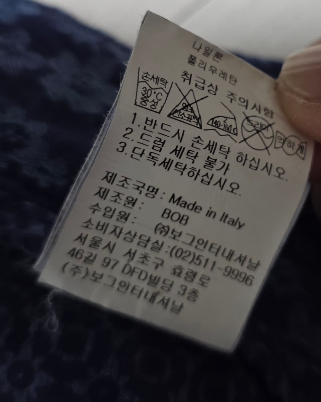 bob패턴팬츠 상품이미지4