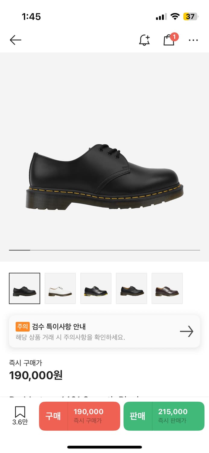 닥터마틴 1461 스무스 블랙 270 상품이미지1
