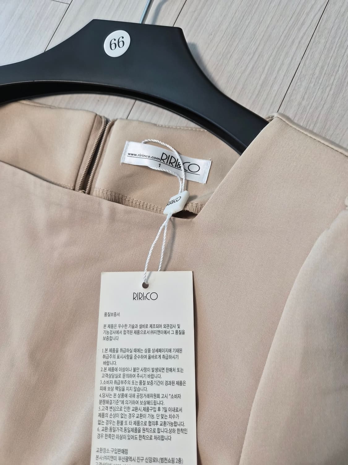 [새상품/55] 리린코(RIRINCO) 스퀘어넥 퍼프 소매 벨트 원피스 상품이미지2