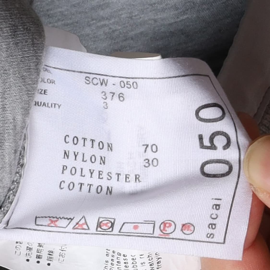 사카이 Sacai Sponge Sweat Hoodie  상품이미지8