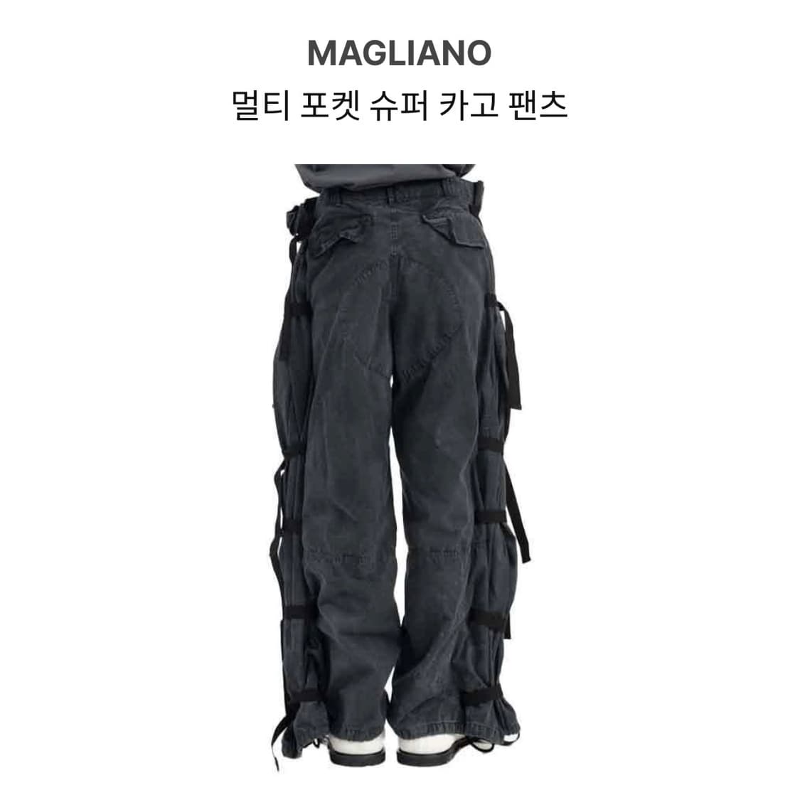 Magliano 멀티 포켓 슈퍼 카고 팬츠  상품이미지3