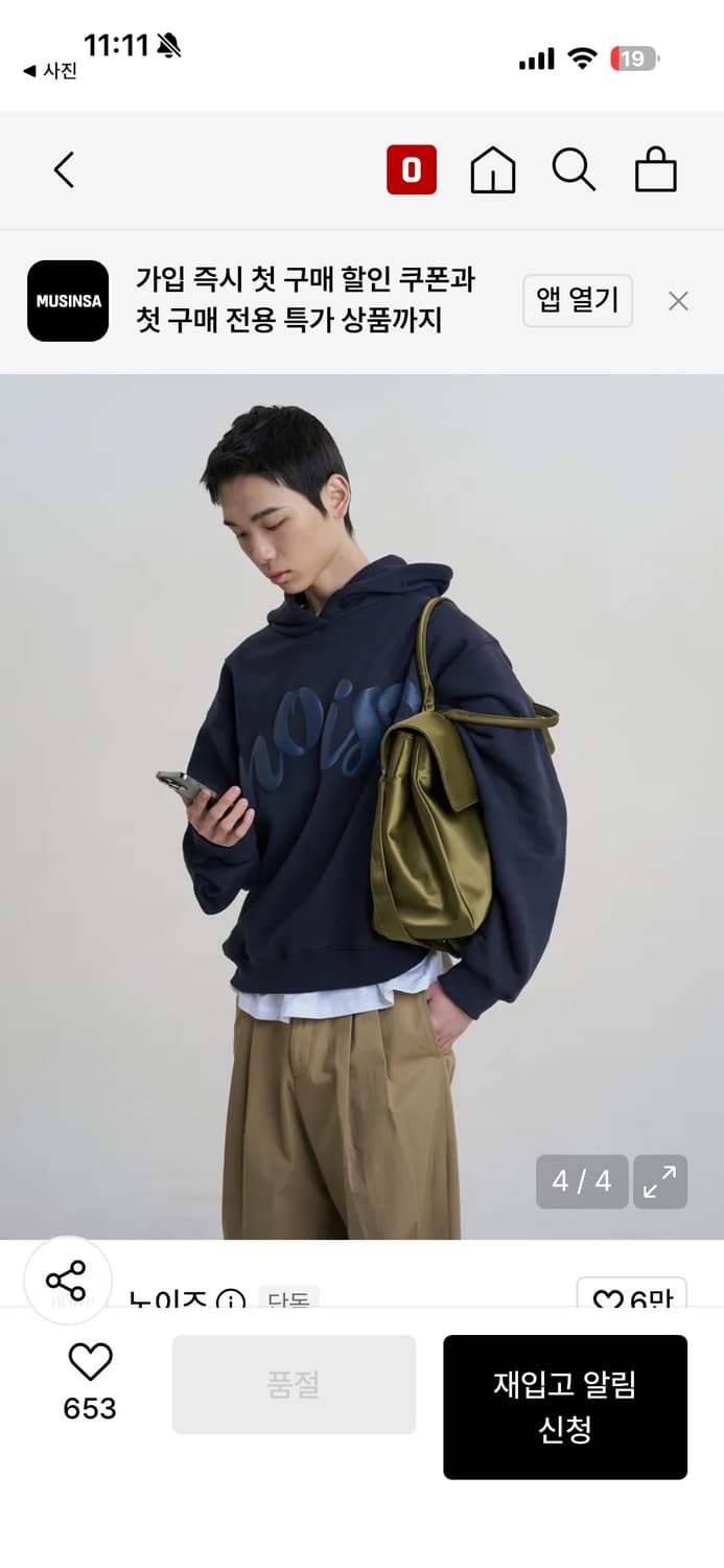 노이즈 나일론 빅 크로스 토트백 카키 상품이미지5