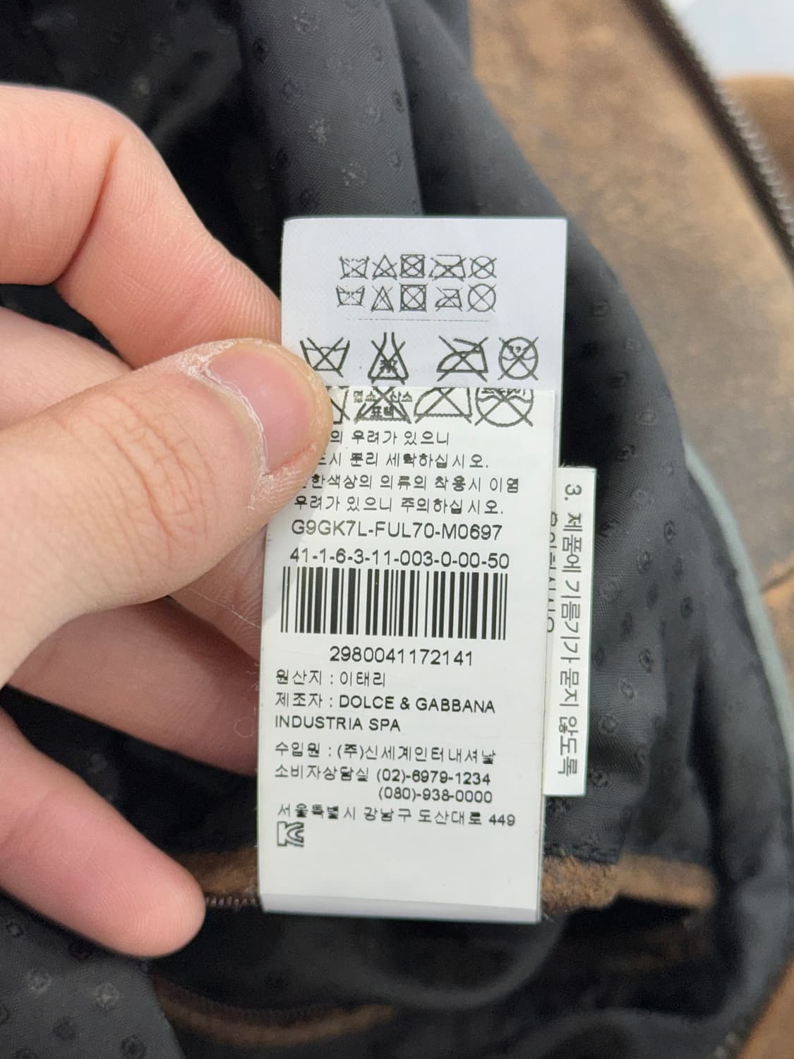 돌체앤가바나 브라운 스웨이드 블루종 플레이트 자켓 상품이미지10