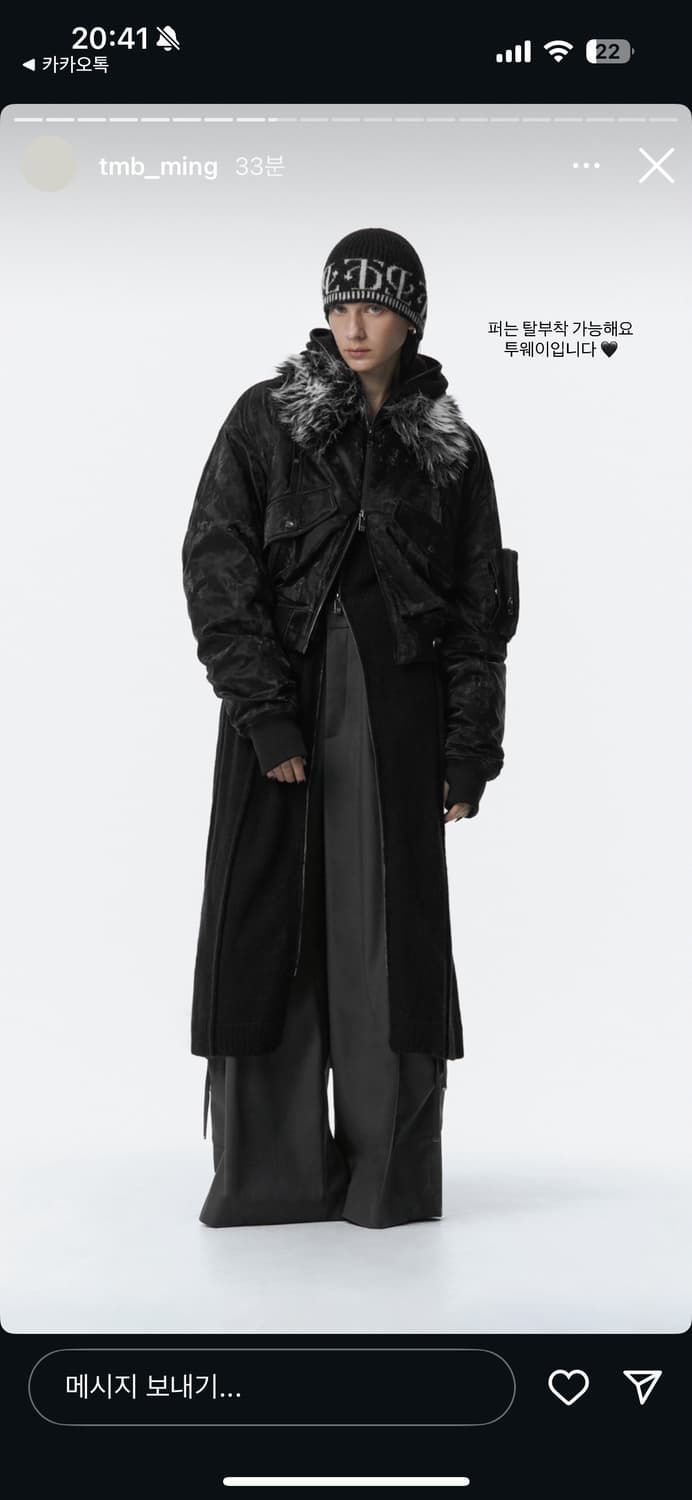 트리밍버드 Fur Collar MA-1 Jumper 상품이미지3