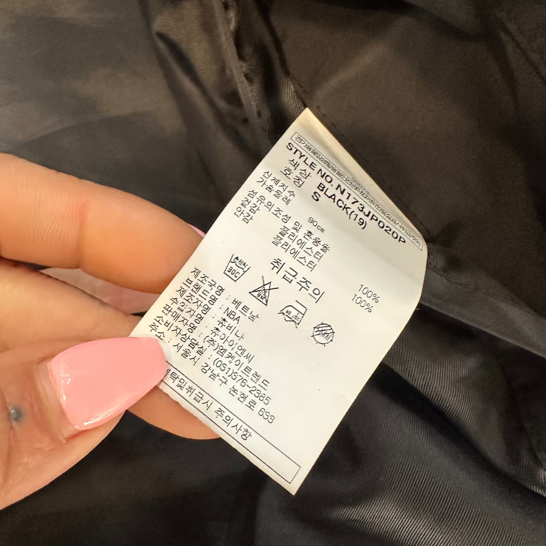 NBA 시카고불스 스타디움 바시티 자켓M 상품이미지5