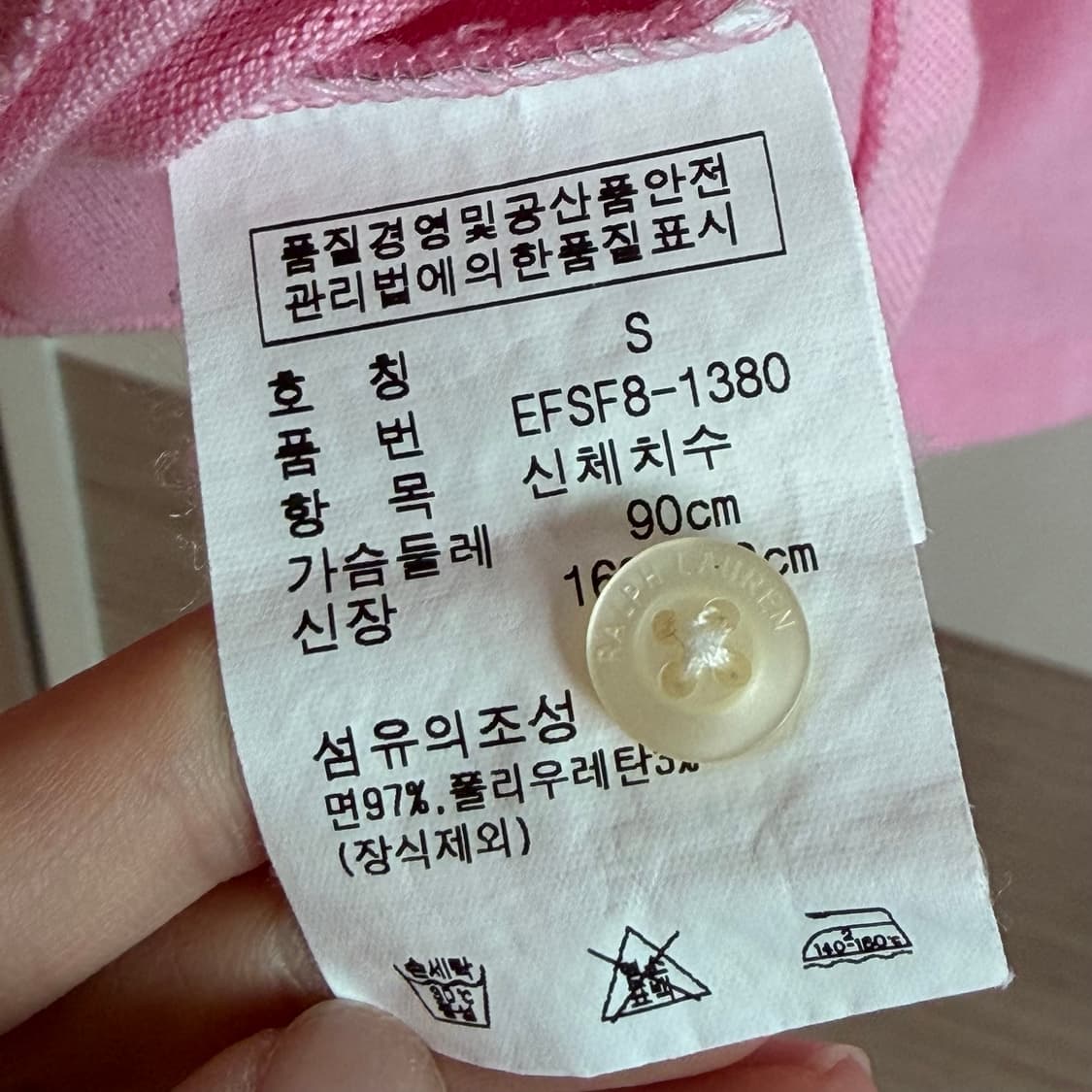 빅포니 폴로 핑크 긴팔 카라티 상품이미지5