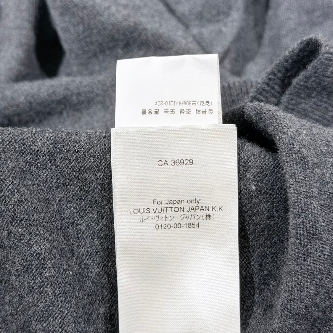 (A+ / XXL ) / 루이비통 모노그램 캐시미어 그레이 가디건 상품이미지8