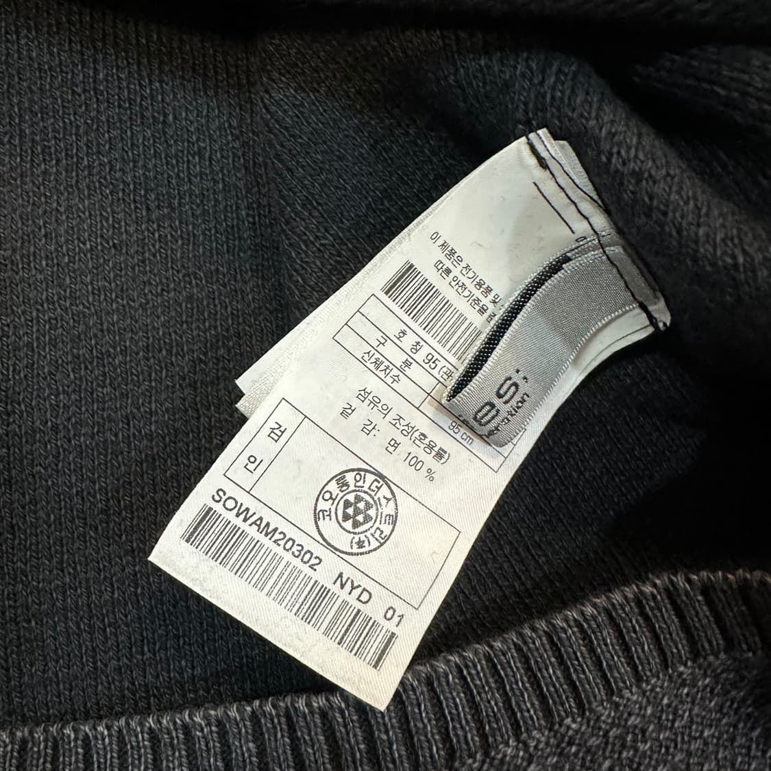 시리즈 x 크로스리 니트 상품이미지6