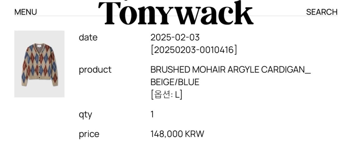 토니웩 모헤어 아가일 가디건 베이지/블루 상품이미지3