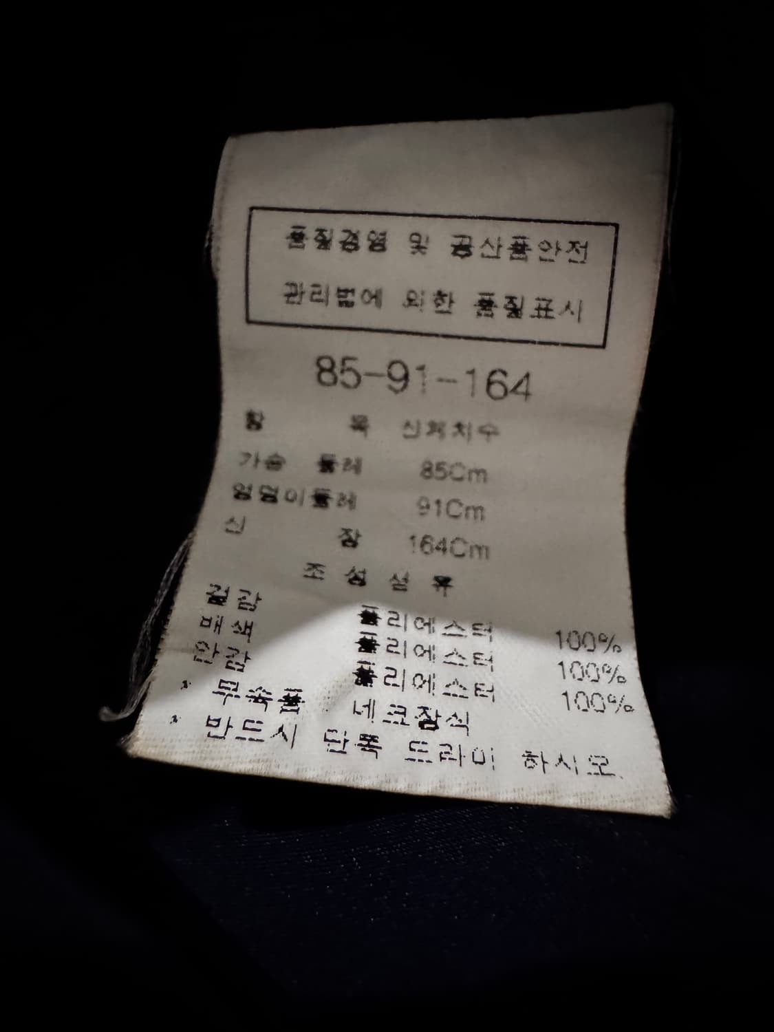 모조에스핀 프릴 원피스 상품이미지4