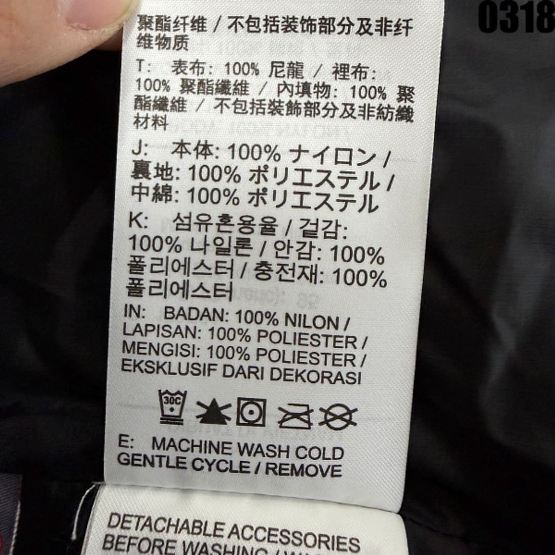 Nike ACG 더마핏 ADV 다운 패딩 자켓 M 0318 상품이미지7