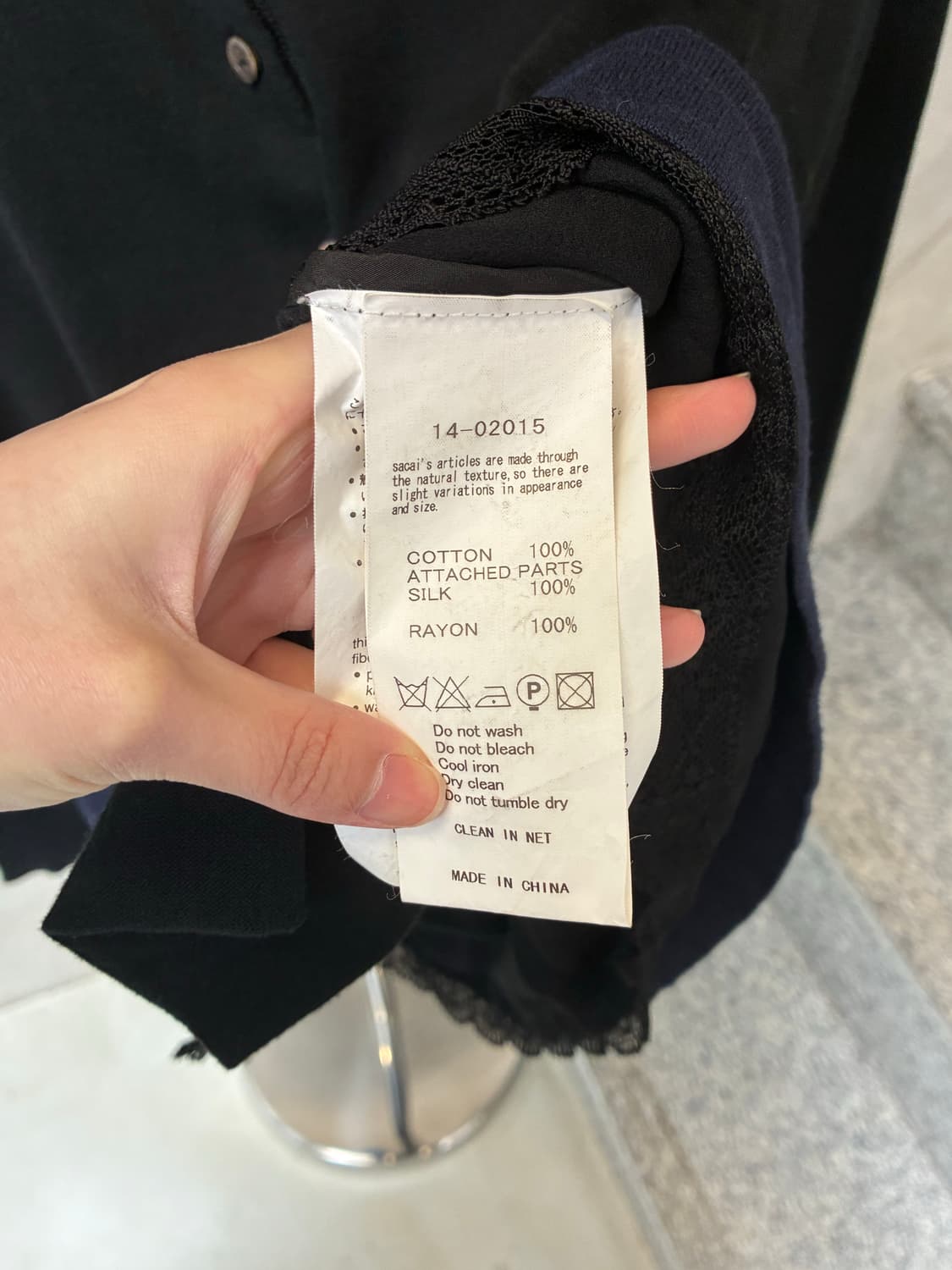 사카이 가디건 상품이미지8