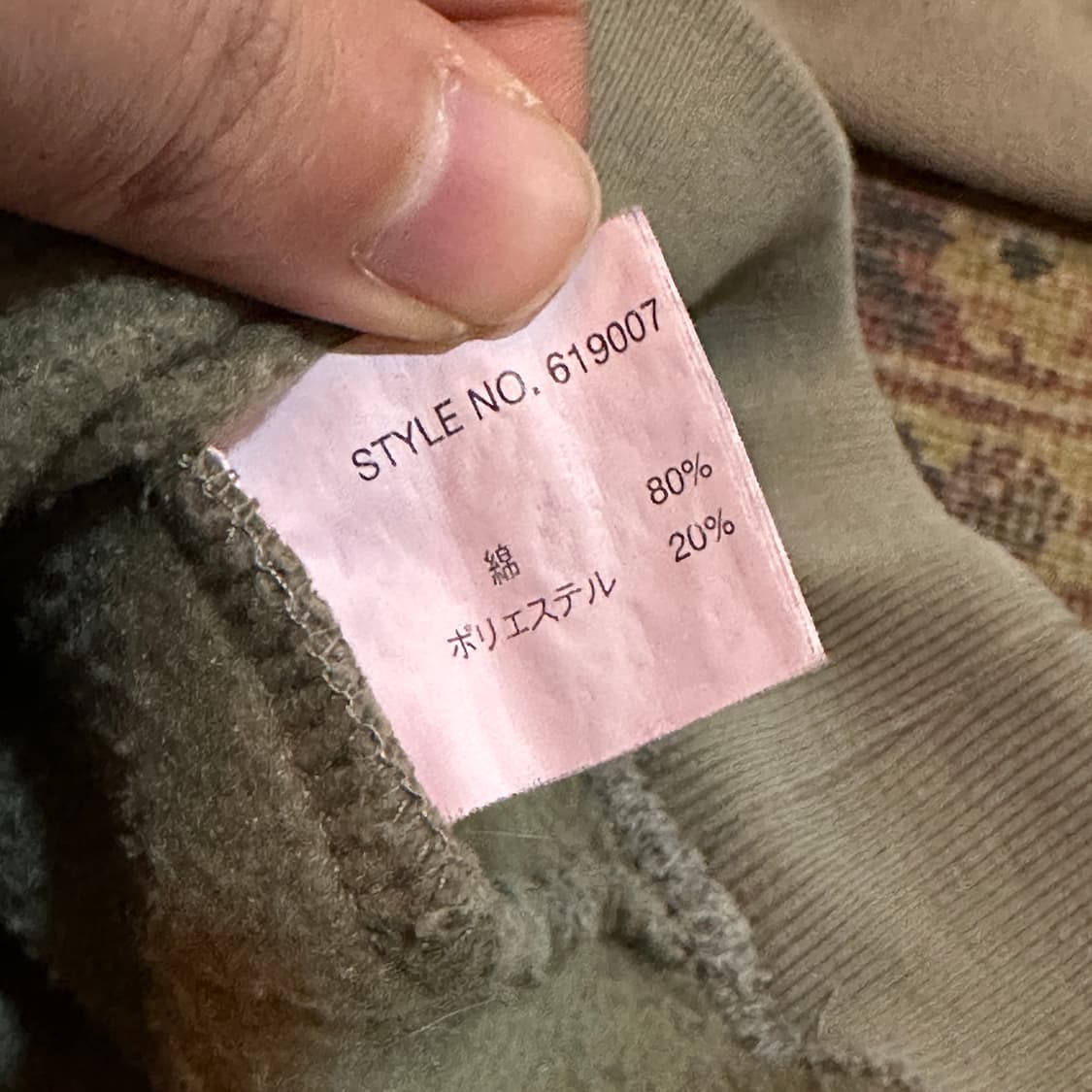 아비렉스 맨투맨 상품이미지4