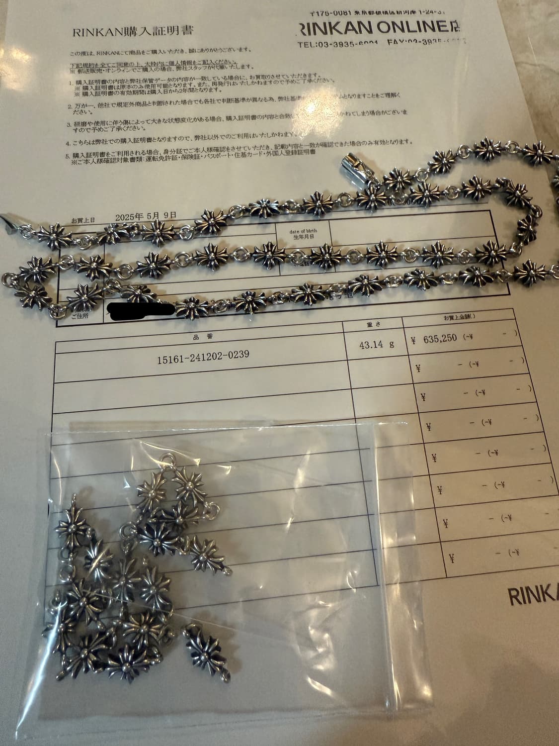 크롬하츠 타이니팔찌 신형 여분링크 상품이미지3