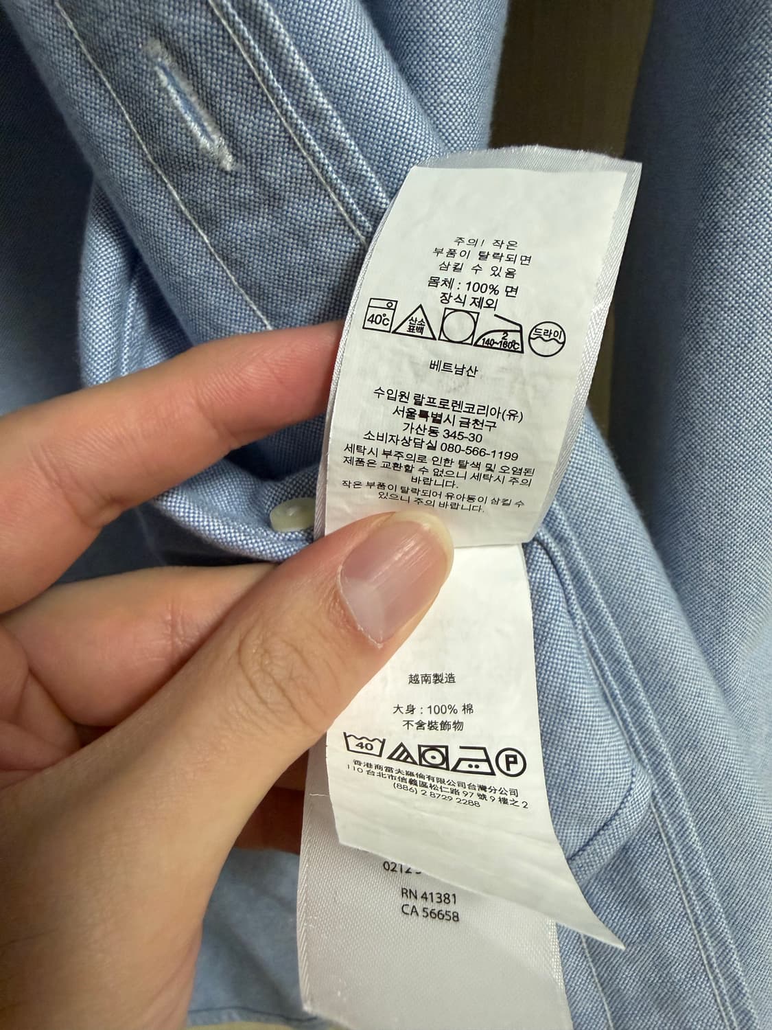 폴로 클래식핏 옥스포드셔츠 블루 M 상품이미지5