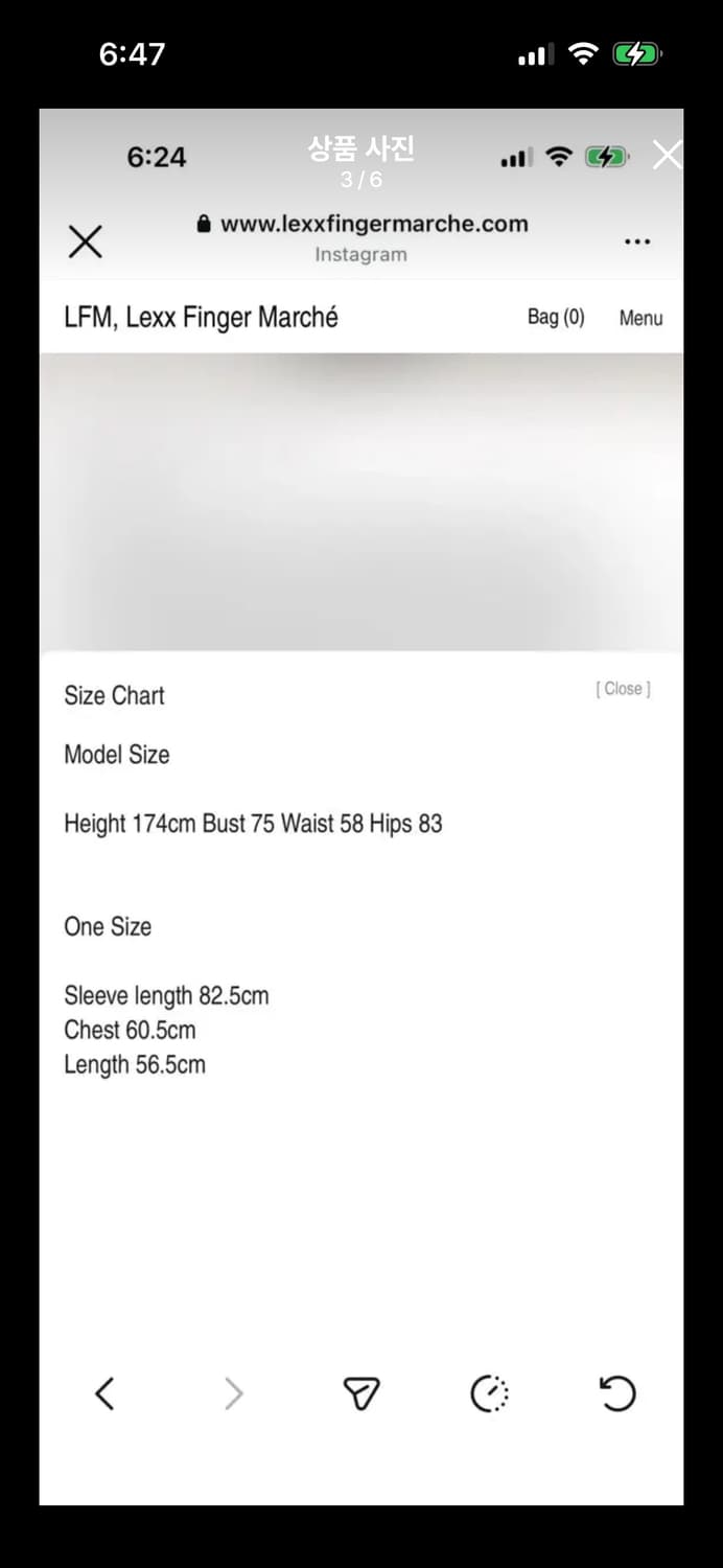 LFM 렉스핑거마르쉐 블루종 베이지 상품이미지3