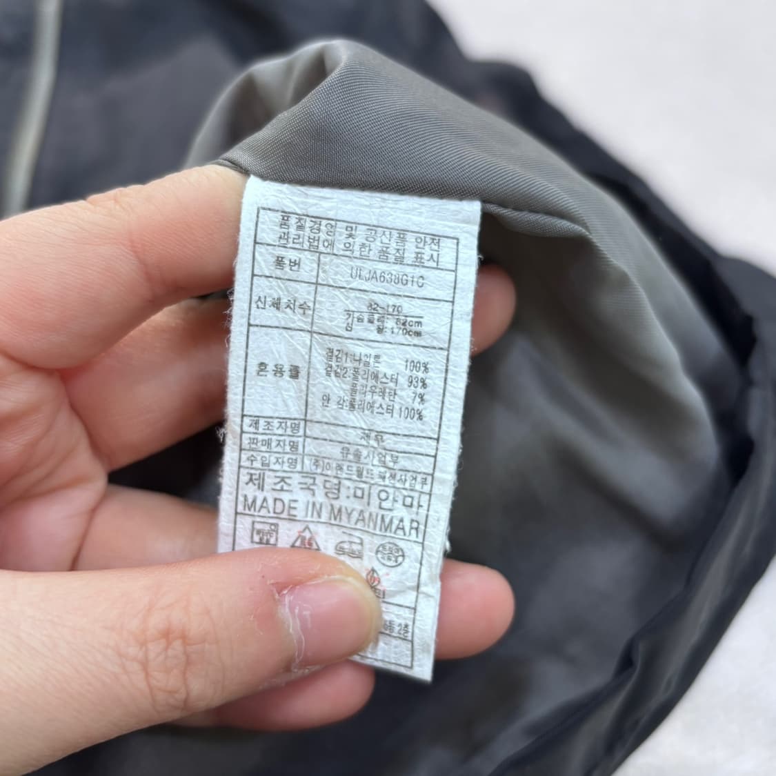 170 유솔 여성 롱 항공 점퍼 자켓 0423E 상품이미지4